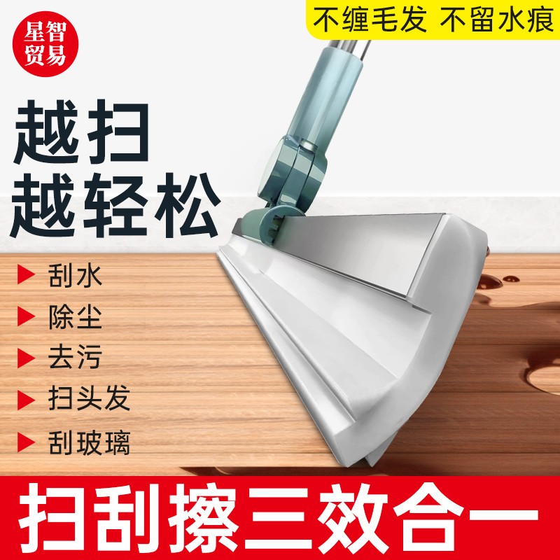 魔术扫把刮水拖地干湿两用地刮厕所浴室卫生间软硅胶刮地扫水家用