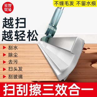 魔术扫把刮水拖地干湿两用地刮厕所浴室卫生间软硅胶刮地扫水家用