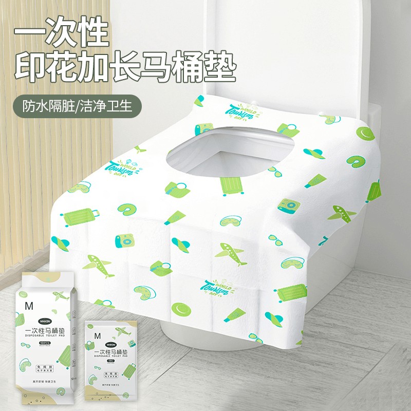 一次性印花加长马桶垫便携旅行马桶坐垫免揭胶加长加厚隔脏马桶垫