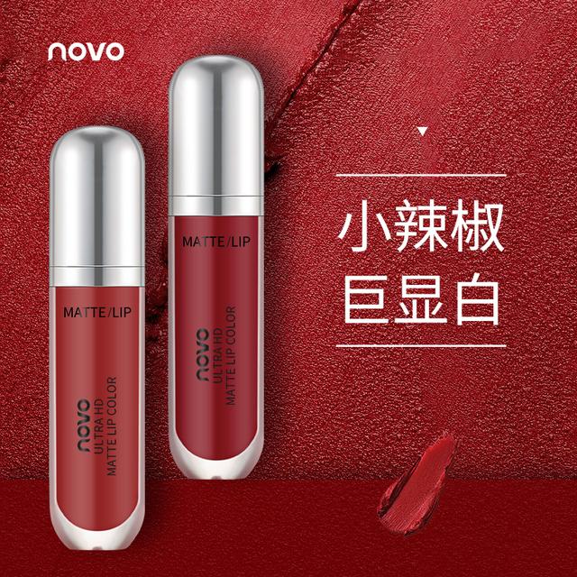 正品novo秋夏唇釉空气女雾面丝哑光平价小众品牌口红素颜