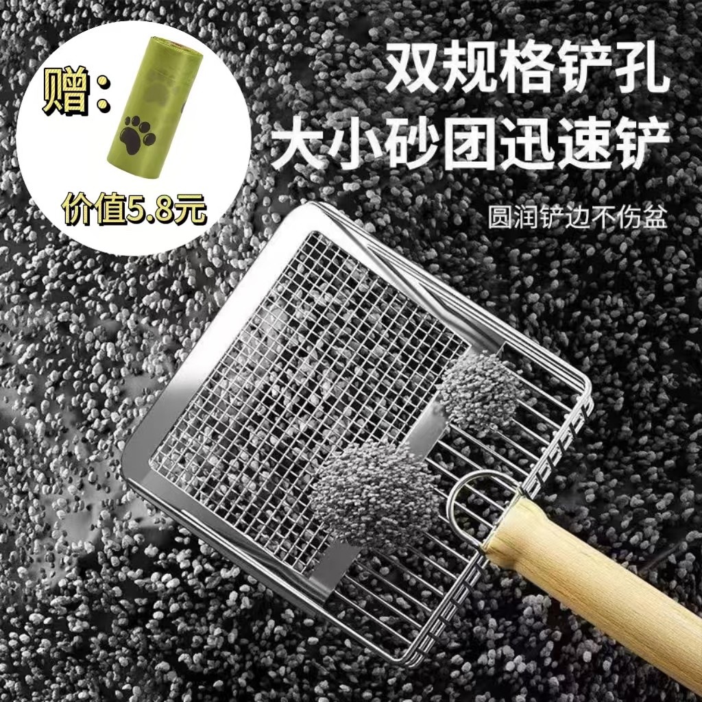 金属猫砂铲大号细小孔猫咪铲屎神器猫砂便携二合一金属实木方便工