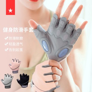 劳拉之星健身撸铁手套女防起茧防滑器械训练护腕男引体向上单杠