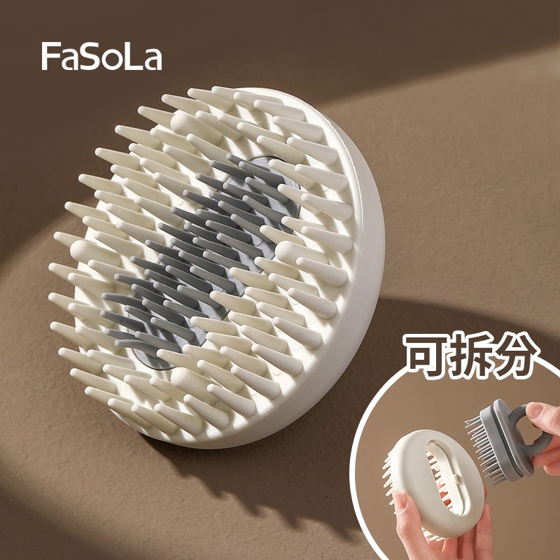 FaSoLa洗头神器按摩梳洗头刷头皮头垢清洁刷洗发刷成人头部抓头器
