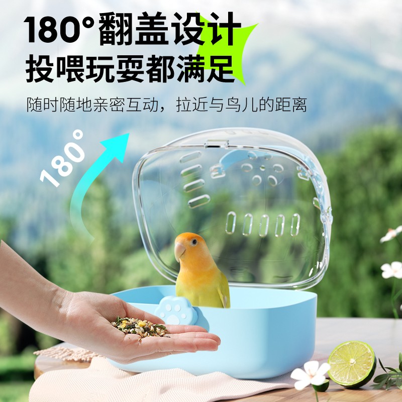 布卡星鹦鹉外带笼手提便携透气全景透明玄凤虎皮自由外出专用笼