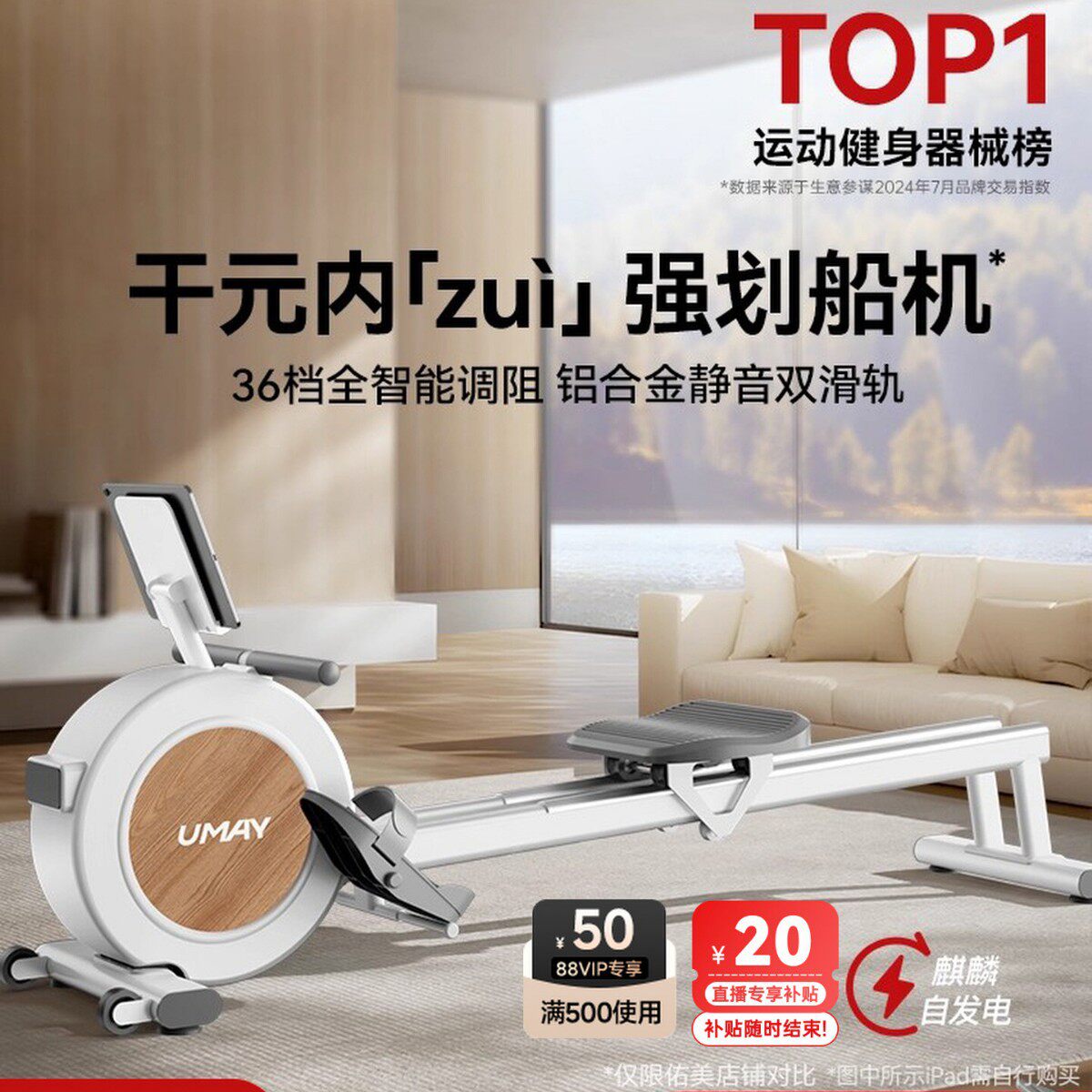 佑美划船机家用健身房训练器磁控静音智能划船器有氧运动健身R5L