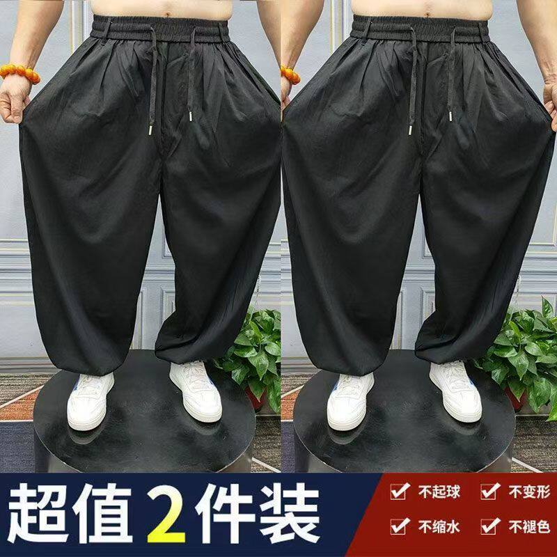 夏季冰丝速干透气男士灯笼裤