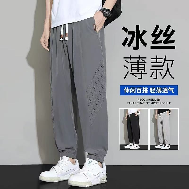 夏季冰丝超薄透气网眼休闲裤男宽松束脚运动裤男生百搭九分速干裤