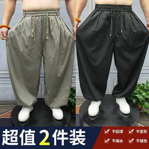 夏季薄款冰丝垂感显瘦灯笼裤