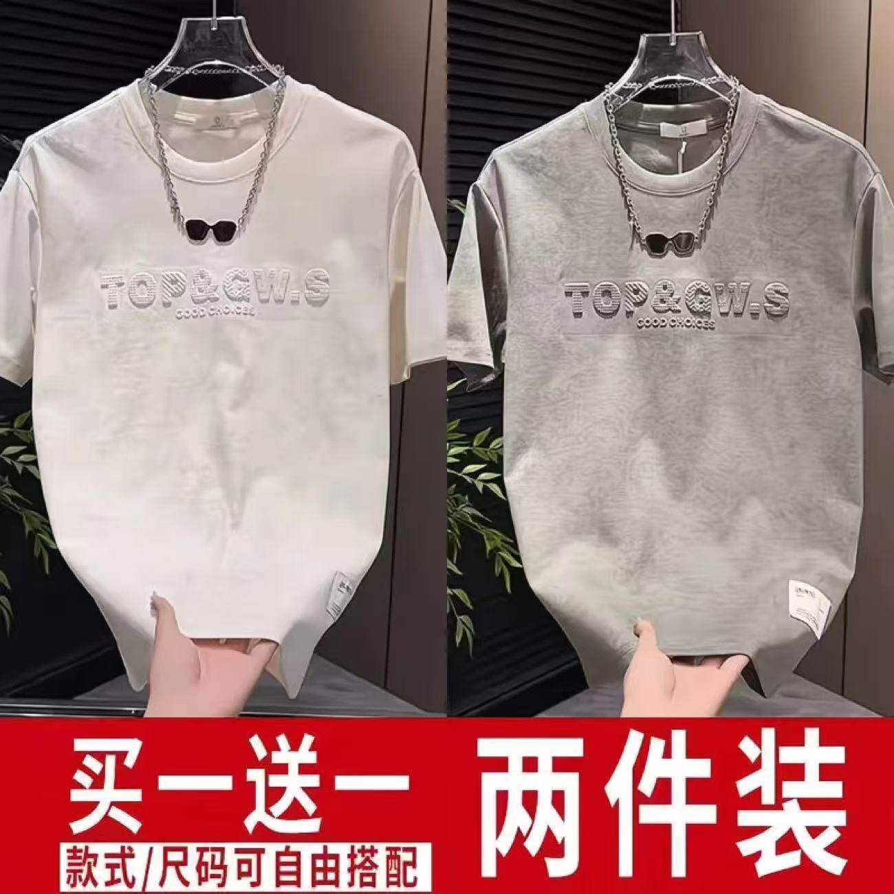 痞帅炸街男士做旧压印字母T恤