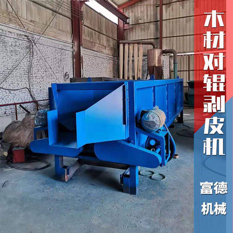 造纸加工木材剥皮机 小型杉木脱皮机 移动杨树扒皮机 现货供应