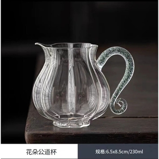 高硼硅玻璃分茶器家用功夫茶具把手茶海花朵公道杯耐高温 厂家