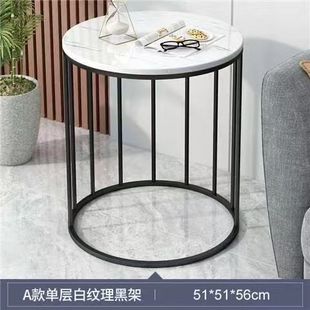 小茶几家用客厅现代简约床头桌简易轻奢创意小圆桌北欧阳台小新款