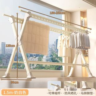晒被子神器 折叠晾衣架落地室内家用阳台卧室铝合金室外凉伸缩杆式