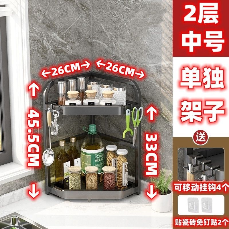 厨房置物架不锈钢桌面壁挂收纳架免打孔三角架调味调料品刀架筷子
