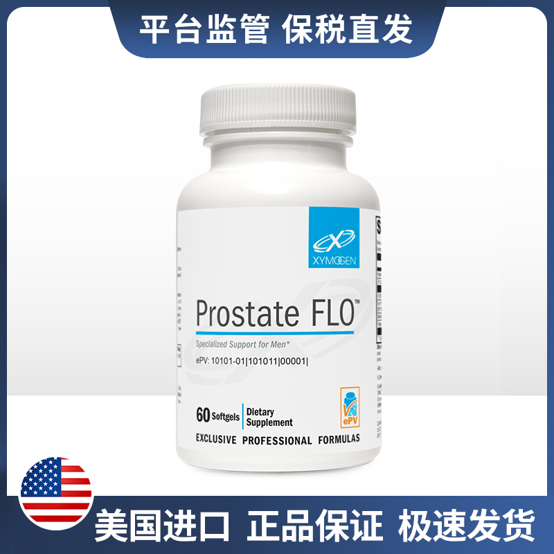 XYMOGEN qianlixian保护男性复合胶囊 Prostate FLO60粒/瓶2026.9