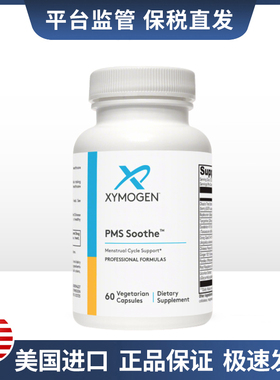 XYMOGEN女性经前舒缓支持胶囊PMS Soothe™ 60 Capsules2027/5