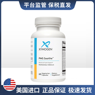 XYMOGEN女性经前舒缓支持胶囊PMS Soothe™ 60 Capsules2027/5