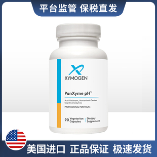 Xymogen 耐酸复合消化酶胶囊PanXyme pH90粒/瓶2027/1