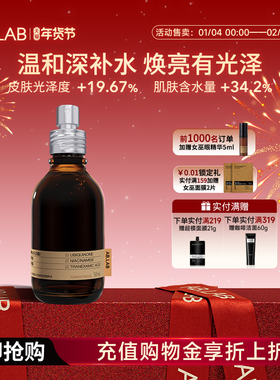 AB.LAB女巫水喷雾辅酶抗皱爽肤水紧致保湿敷水50ml官方旗舰店