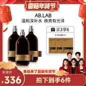 AB.LAB女巫水抗皱紧致保湿 香菇超级年货节 发光水2.0组合3瓶装