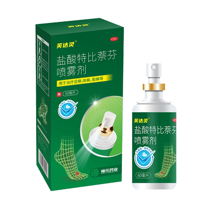 【福元】盐酸特比萘芬喷雾剂1%*60ml*1瓶/盒⭐️脚气