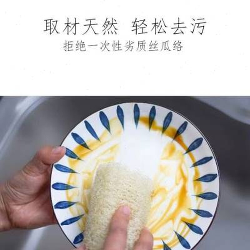 新款丝瓜络洗碗布厨房丝瓜刷天然洗碗干丝瓜瓢水丝瓜藤刷锅刷碗丝