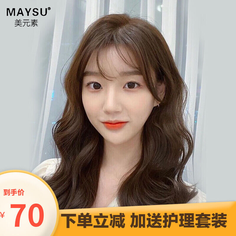 美元素假发女长卷发蛋卷头假发自然全头套式气质圆脸假头发气质显怎么样,好用不?