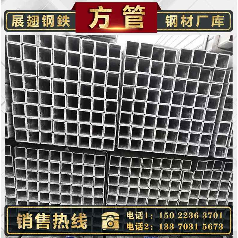 方管钢材镀锌方管6米扁方钢40*60方矩管矩形管100*100黑方管