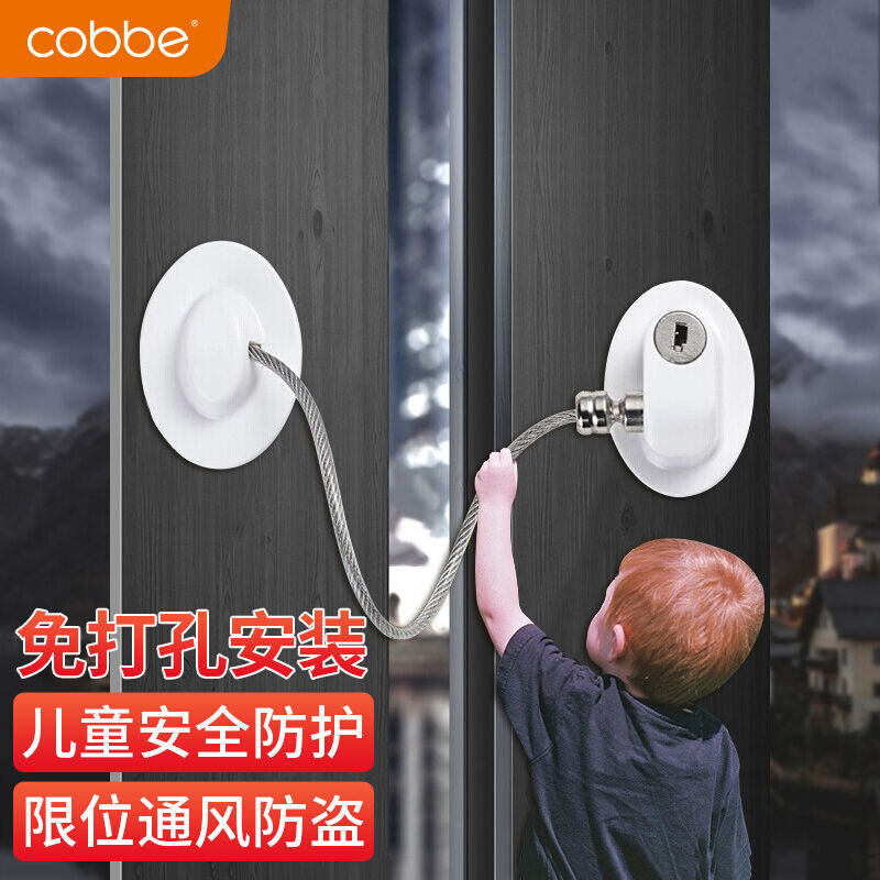 other卡贝窗户限位器窗户锁扣儿童安全锁纱窗锁安全防护外推平开怎么看?