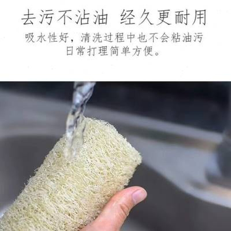 新款丝瓜络洗碗布厨房丝瓜刷天然洗碗干丝瓜瓢水丝瓜藤刷锅刷碗丝