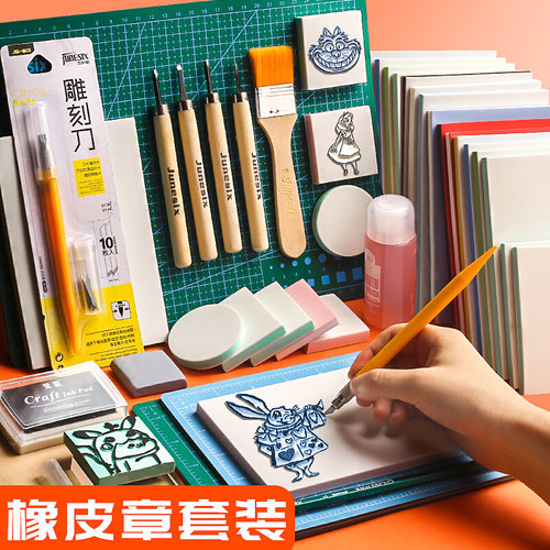速发章版画工具套板全套版画材料木装墨画油版刻刀板画木刻板版画
