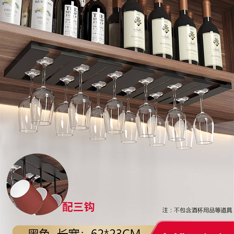 新品红酒杯架倒挂酒杯架家用免打孔悬挂高脚杯挂架挂杯子的架子收