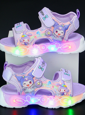 库洛米女童凉鞋夏季2026新款儿童发光亮灯公主鞋时尚小女孩沙滩鞋