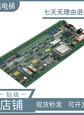 通力电梯扶梯主板KM51070342G05 KM51122700G02 KM5201321G03原装