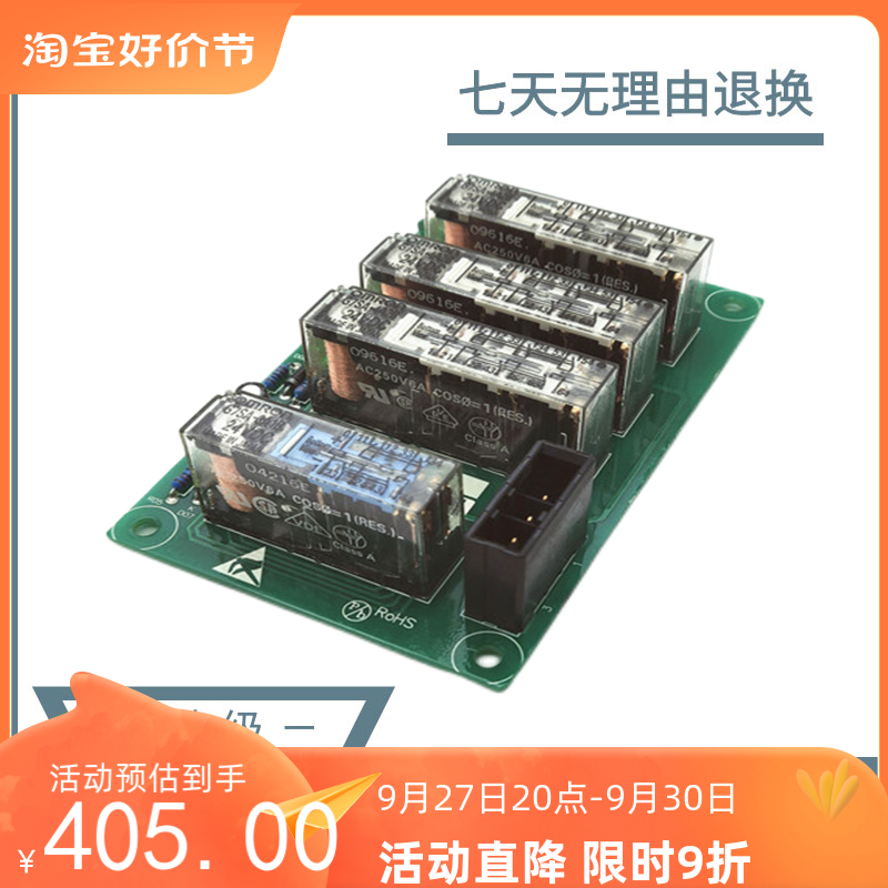 富士达电梯IFC7 门旁路板 IFC7-C1板子 继电器板IFC7 富士达IFC7