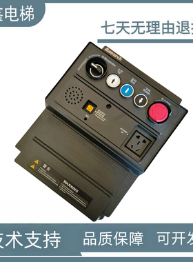 默纳克电梯三代柜轿顶检修箱MCTC-CTWB3/B3S MCTC-CTB-H5电梯配件