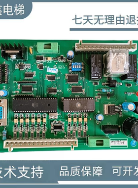西子奥的斯电梯门机板 XTID30 XTK1005 XTB4351APF 原装现货质保