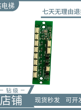 三菱电梯轿厢按钮扩展板P235083B181G01 G02 G03G05凌云SE303A818