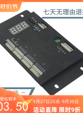 西尼扶梯故障数码显示板SYNEY-FAULT02-V2.1原装新时达系统PCB板