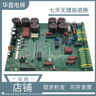 德国进口 FSR2原厂FSR2040224 蒂森电梯克虏伯cpi32 变频器驱动板