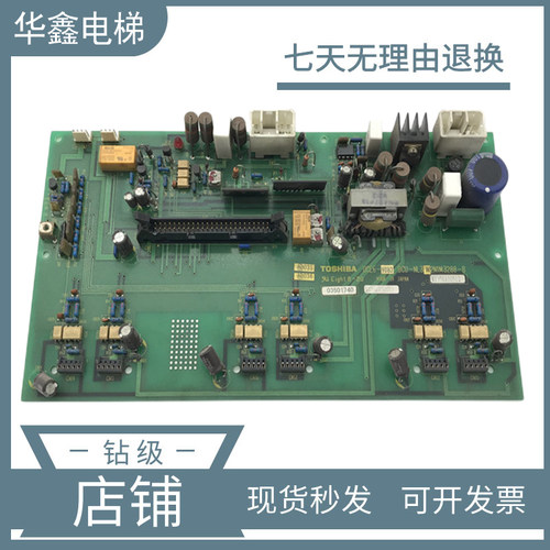 东芝电梯变频器驱动板原装现货