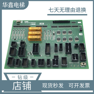 适用于三菱电梯凌云系列电梯接口板P203736B000G01全新现货