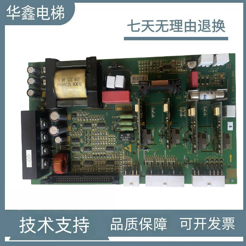 奥的斯电梯OVF20变频器驱动电源板GBA GCA GDA26800J1 J5 J9现货