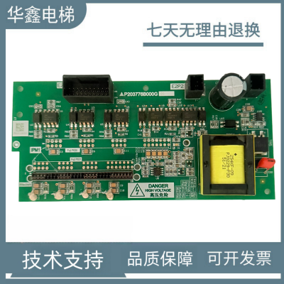 三菱电梯配件高速驱动板P203776B000G01/G02/G03实拍 原装 现货