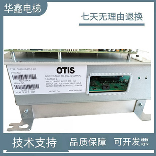 奥的斯电梯变频器OVFR03B-403(LRU)KCA KBA KAA KEA21305ACB3现货