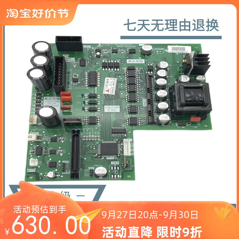 三菱凌云电梯驱动板P203780B000G01全新替代P203709B000G01 G11