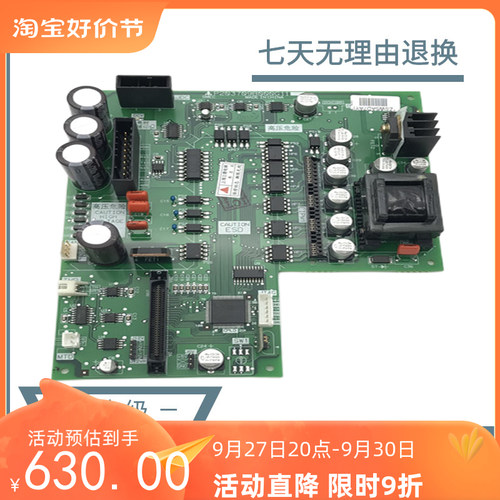 三菱凌云电梯驱动板全新原装