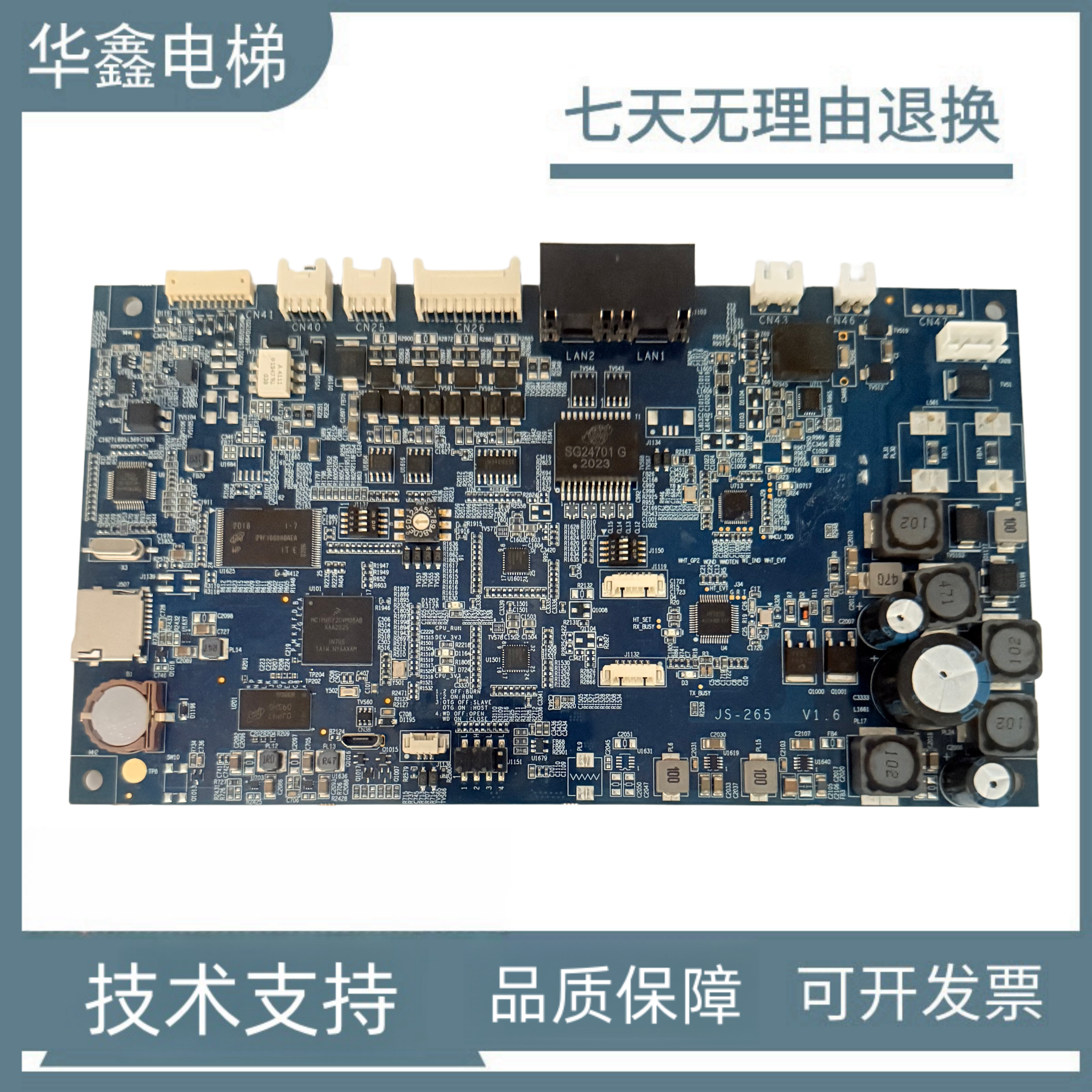 电梯配件/三菱Z6B02-/84/86通话装置印板JS-265 V1.6/JS-265V1.5