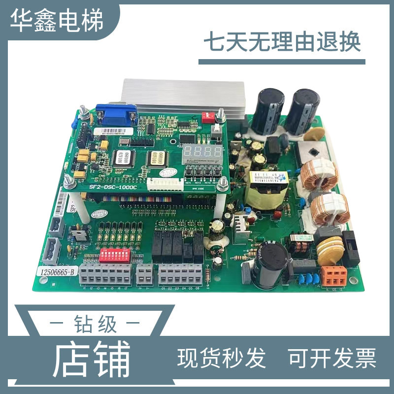 日立电梯SF2-DSC-1000C1200