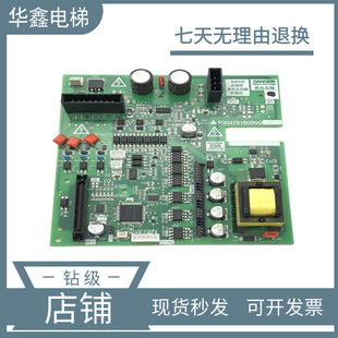 上海三菱电梯驱动板P203781B000G01 P203737B000G01G11全新质保